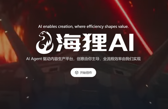 小海狸AI -  小海狸AI黄果短剧生成软件 - 全能无限的AI创作|为每一次灵感而生 Hero图