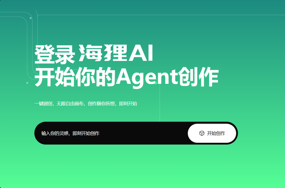 小海狸AI -  小海狸AI黄果短剧生成软件 - 全能无限的AI创作|为每一次灵感而生 Hero图